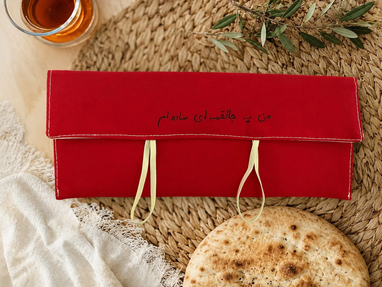 جا لقمه ای پارچه ای ضدآب و قابل شستشو